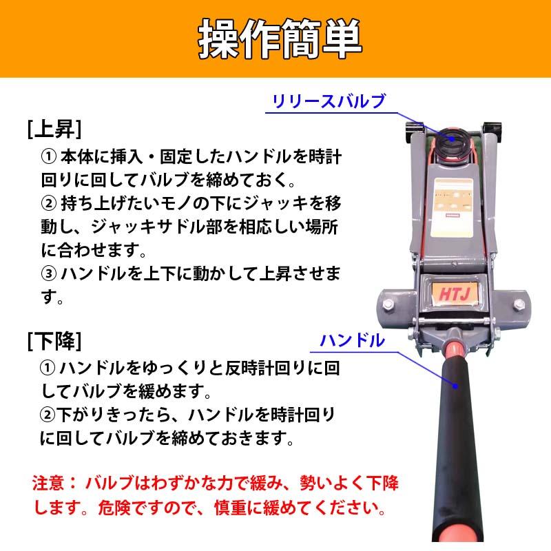 油圧ジャッキ 油圧式フロアジャッキ 自動車ジャッキ 耐荷重3tトン ストローク80-500mm 4輪キャスター付 MLQW-1007 |  | 06