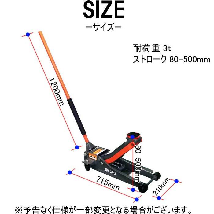 油圧ジャッキ 油圧式フロアジャッキ 自動車ジャッキ 耐荷重3tトン ストローク80-500mm 4輪キャスター付 MLQW-1007 |  | 07