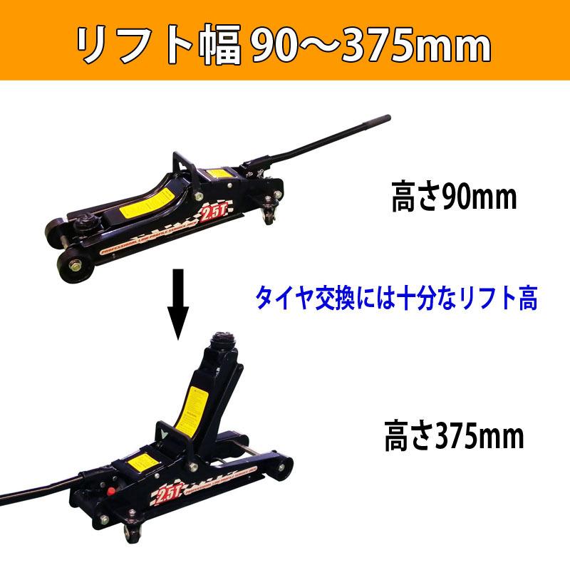 油圧式フロアジャッキ 自動車用ジャッキ スチール製 耐荷重2.5トン ストローク110-350mm ４輪キャスター付き mlqw1009 |  | 02