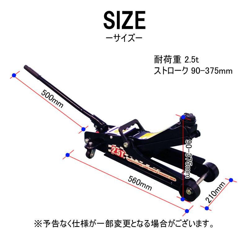 油圧式フロアジャッキ 自動車用ジャッキ スチール製 耐荷重2.5トン ストローク110-350mm ４輪キャスター付き mlqw1009 |  | 05