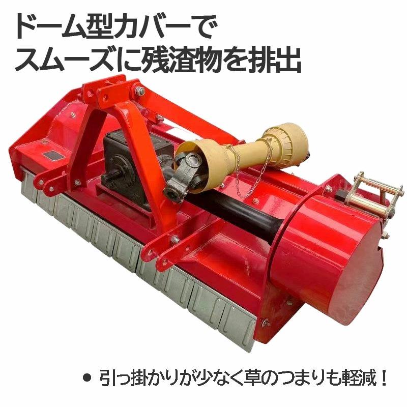 ハンマーナイフ　フレールモア　ツル切り機　草刈り機　ジャンク 草刈機 草刈り機 芝刈り機 エンジン 耕運機 フレールモア ハンマー