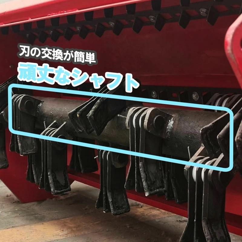 草刈機 草刈り機 芝刈り機 エンジン 耕運機 フレールモア ハンマー