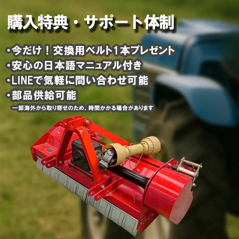 ハンマーナイフ　フレールモア　ツル切り機　草刈り機　ジャンク 草刈機 草刈り機 芝刈り機 エンジン 耕運機 フレールモア ハンマー