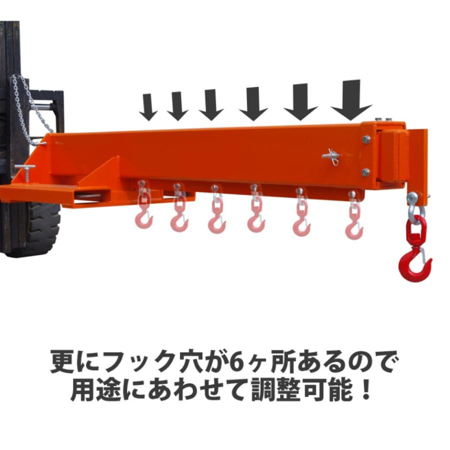 フォークリフト用吊りフック 伸縮自在 フォークリフト アタッチメント 輝巧 最大荷重3トン KA300 | 荷吊り |  | 04