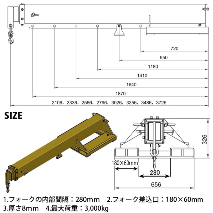 フォークリフト用吊りフック 伸縮自在 フォークリフト アタッチメント 輝巧 最大荷重3トン KA300 | 荷吊り |  | 06