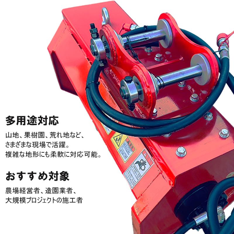 草刈機 ショベル用草刈機 ショベル用ハンマーナイフモアー 除草 4-6T