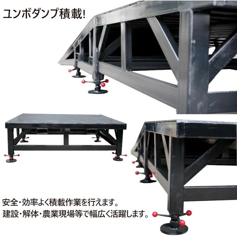 ユンボ積み込みスロープ ユンボダンプ積載 建機積込スロープ 建設機械スロープ 重機積み下ろし スロープ 鉄製スロープ大型 長約5.9m幅2.2M 最大荷重15T |  | 04