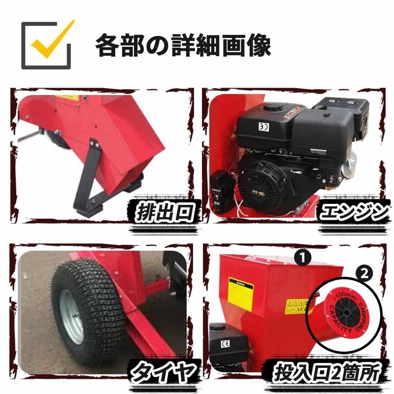 ウッドチッパー ガーデンシュレッダー 粉砕機 枝粉砕機 粉砕機エンジン