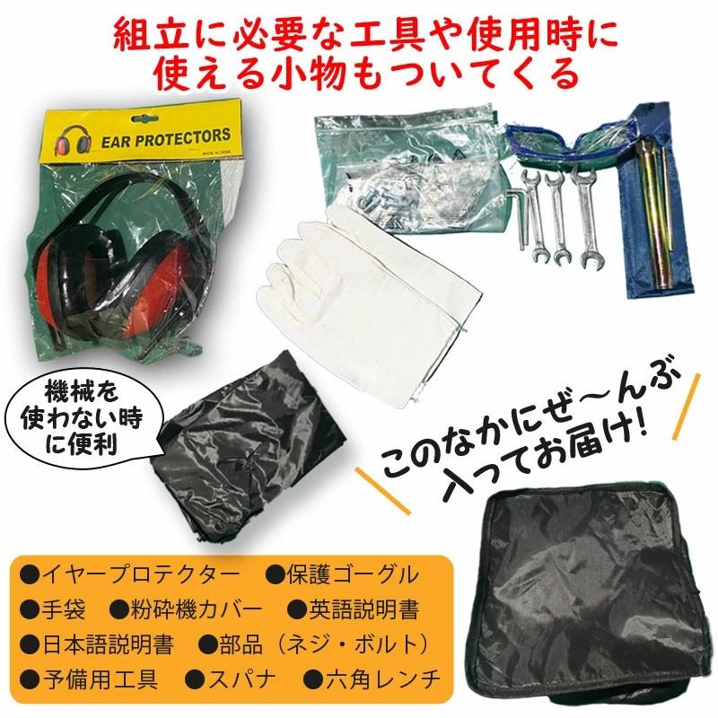 ウッドチッパー ガーデンシュレッダー 粉砕機 枝粉砕機 粉砕機エンジン