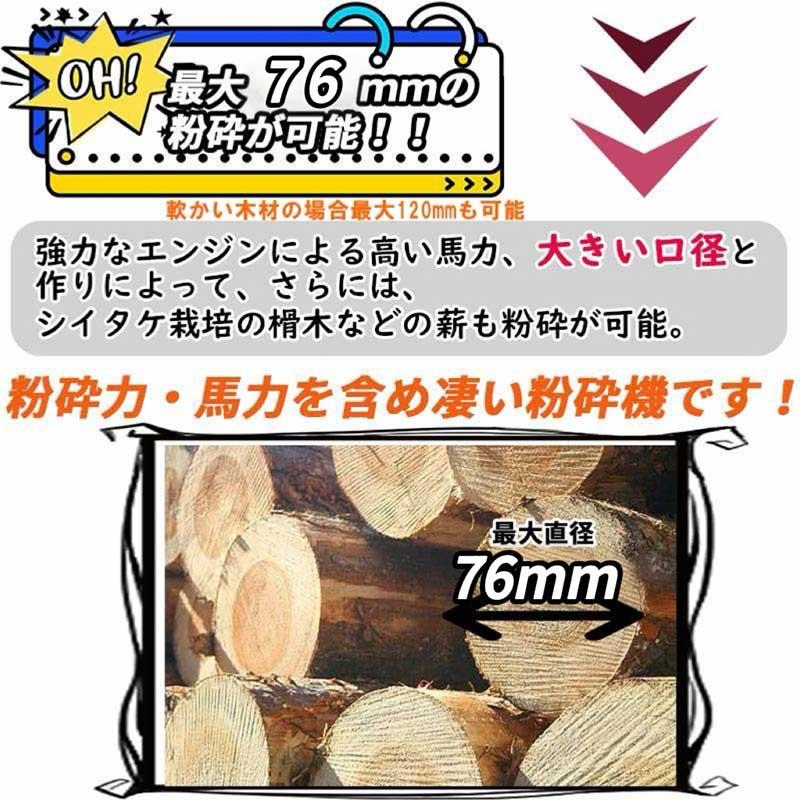 ウッドチッパー ガーデンシュレッダー 粉砕機 枝粉砕機 粉砕機エンジン