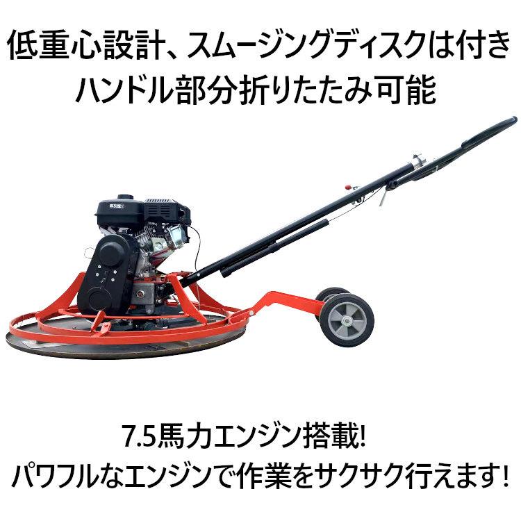 パワートロウェル ハンドトロウェル 4空冷ストロークエンジン パワートロウェル ハンドトロウェル 4空冷ストロークエンジン