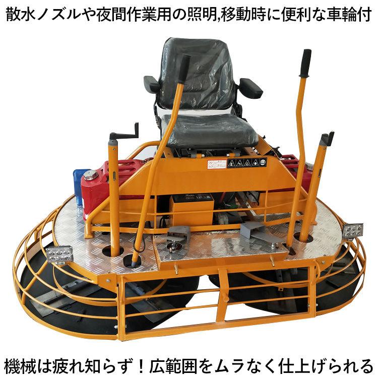 騎乗式パワートロウェル 4ストロークエンジン 27馬力 8枚刃 ローター径1000mm フィニッシュブレード付 LED照明 |  | 03