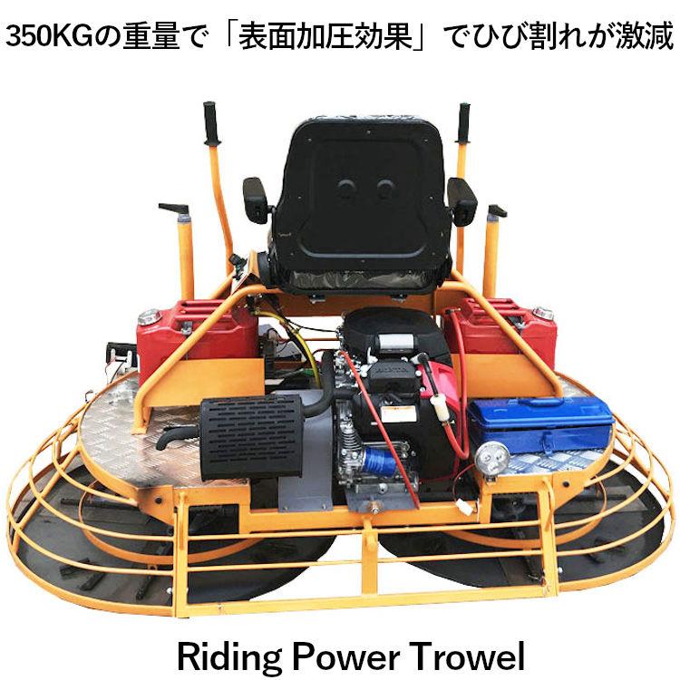 騎乗式パワートロウェル 4ストロークエンジン 27馬力 8枚刃 ローター径1000mm フィニッシュブレード付 LED照明 |  | 07