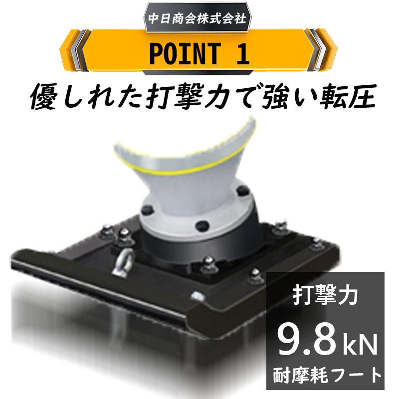 タンピングランマー LUMMER-98 ストローク45-60mm 4サイクル タンピングランマー LUMMER-98 ストローク45-60mm 4サイクル
