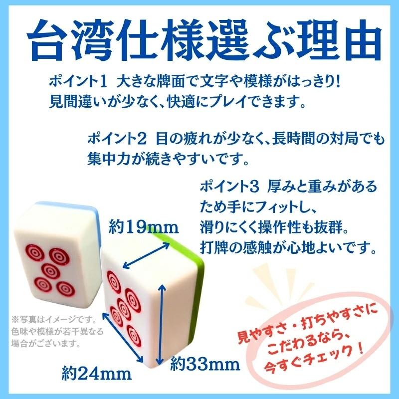 雀華 全自動麻雀卓 麻雀卓 全自動 麻雀セット 麻雀 雀卓 麻雀マット 