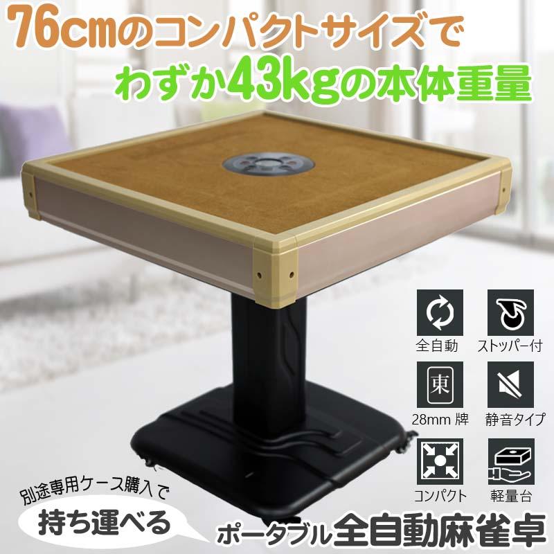 麻雀　電動卓 Amazon | 雀華 全自動麻雀卓 麻雀卓 麻雀セット 雀卓 麻雀卓 牌
