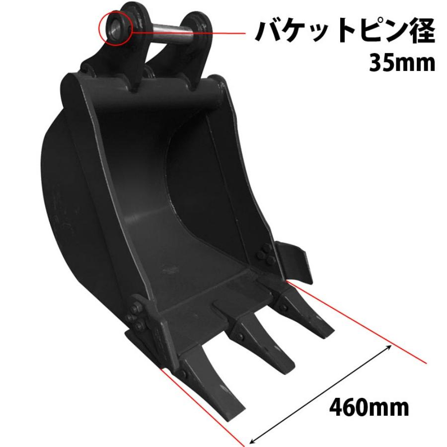標準バケット ピン径35mm 0.1m3クラス 油圧ショベル バックホウ ユンボ 