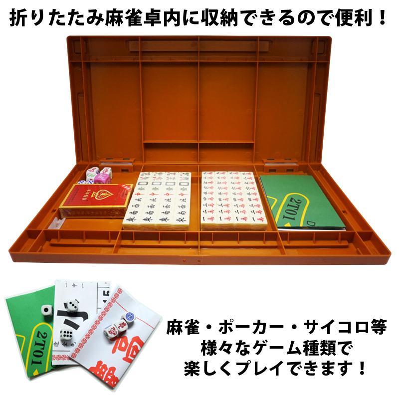 【全自動卓用】麻雀牌 オレンジ 【ケース付き】 楽天市場】全自動麻雀卓 牌（カラーオレンジ）の通販