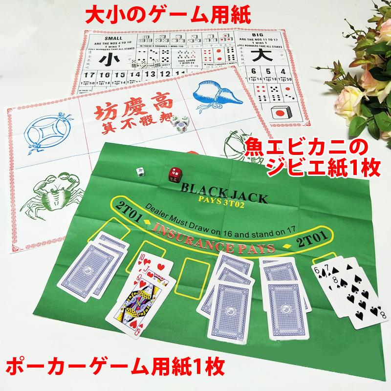 雀華 トラベル用麻雀ゲームボード 折りたたみ式麻雀ボード トランプ