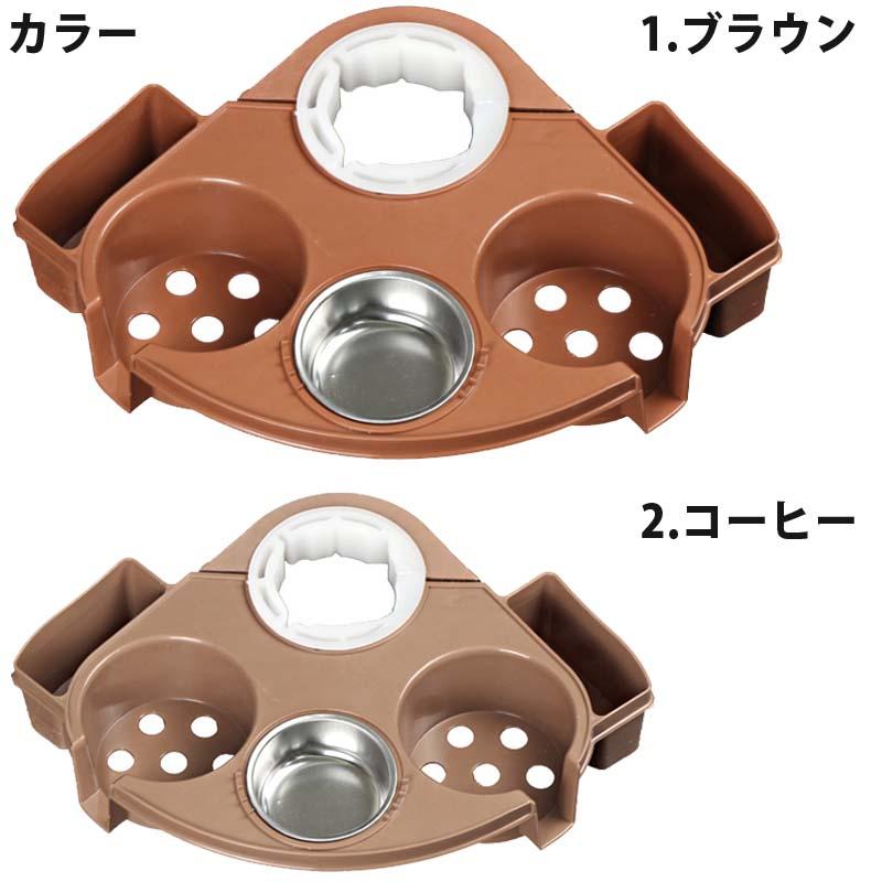 雀華 麻雀サイドテーブル 小型灰皿トレイ ドリンクホルダーニヶ所小物