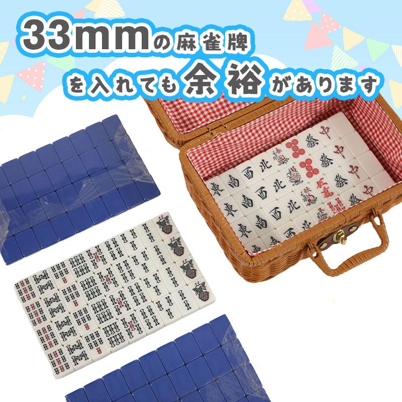 【全自動卓用】麻雀牌 オレンジ 【ケース付き】 雀華 麻雀牌 全自動麻雀卓用 33ミリ牌 33mm麻雀牌専用ボックス