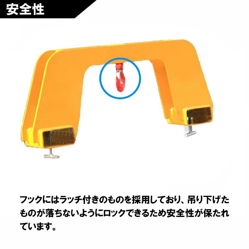 フォークリフト用吊りフック ラッチ付 耐荷重4t フォークフック 吊フック フォークリフト アタッチメント mk40 |  | 02
