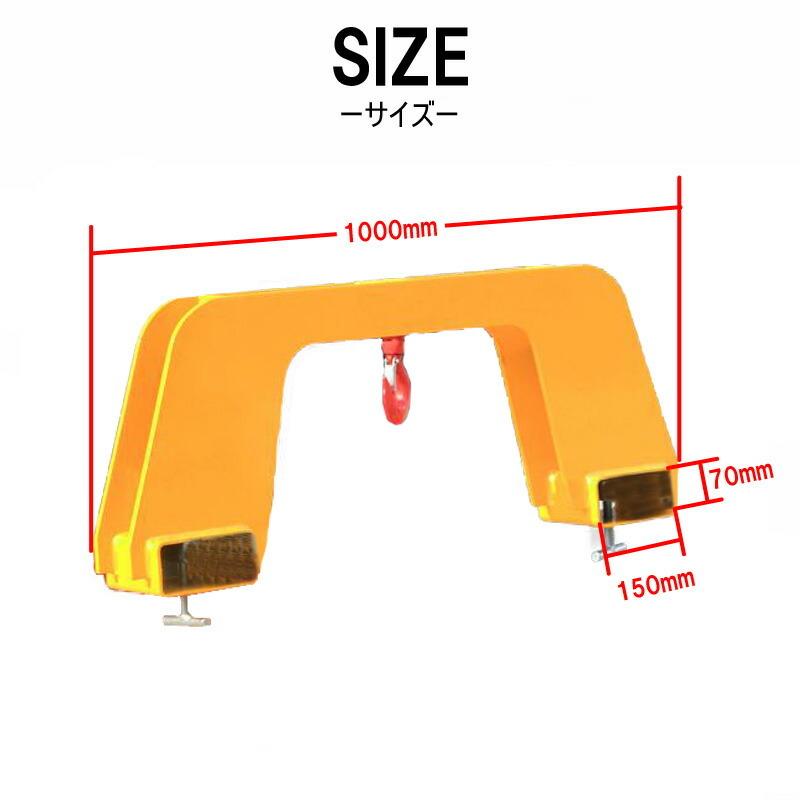 フォークリフト用吊りフック ラッチ付 耐荷重4t フォークフック 吊フック フォークリフト アタッチメント mk40 |  | 03