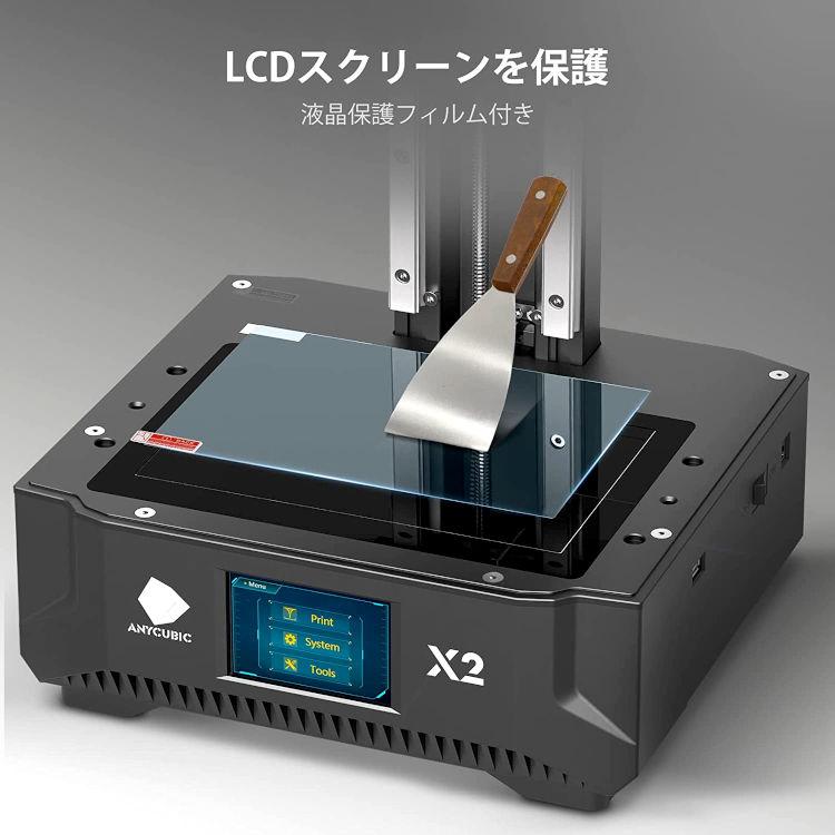 3Dプリンター 光造形 Photon Mono X2 高精度 光硬化樹脂3Dプリンタ ANYCUBIC社 正規品 3dプリンタ UVレジン光造形式｜ideabike｜05