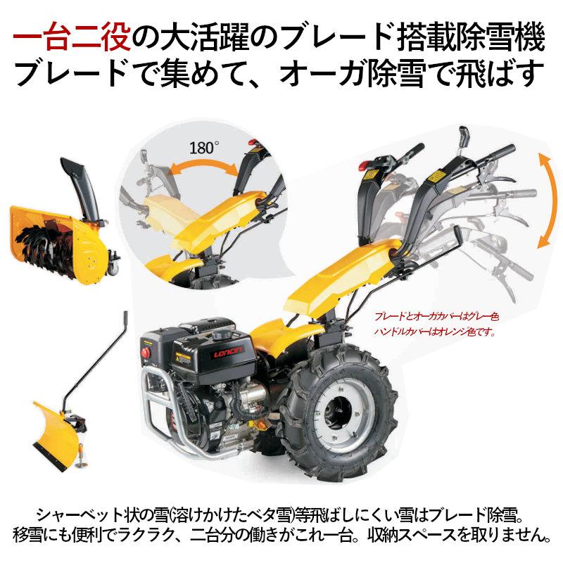 15馬力除雪機 オーガ除雪機 家庭用 ブレード付 エンジン式 6段変速 MT370 ハイパワー 除雪幅100cm 除雪厚最大60cm 自走式 |  | 01