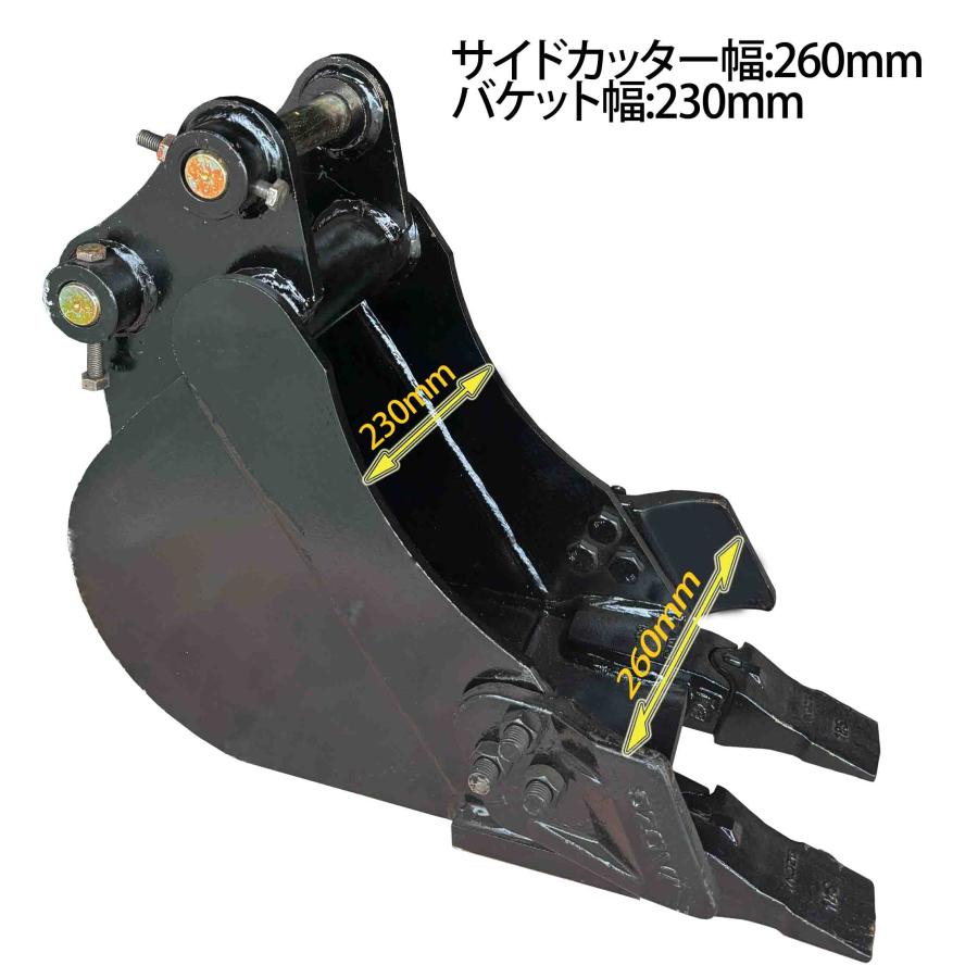 幅狭バケット ピン径30mm 0.03m3 アーム幅123mm細掘バケット 細 