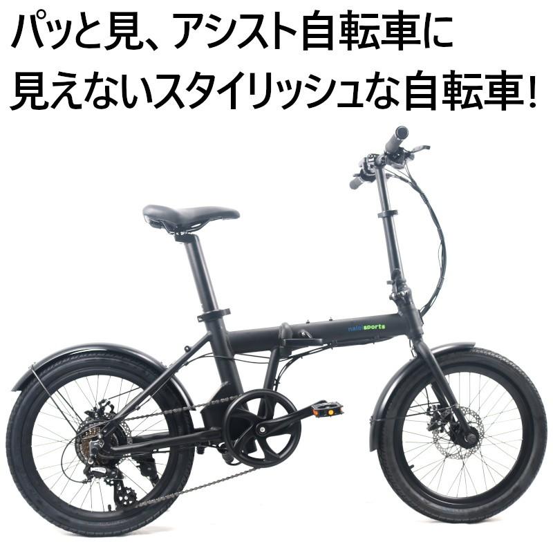 日本産 電動自転車 電動アシスト 自転車 おしゃれ 折りたたみ レディース メンズ インチ 折りたたみ自転車 電動アシスト自転車 電動付き自転車 ノーパンク ママチャリ 街乗り シティ ブラック 黒 Kh Dcy310 Ne Feild Champ 直送品 人気ショップが最安値挑戦