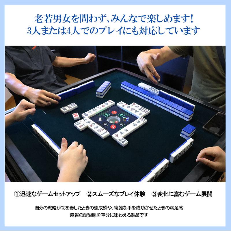 雀華 全自動麻雀卓 麻雀卓 全自動 全自動麻雀卓 点数表示 自動麻雀卓 