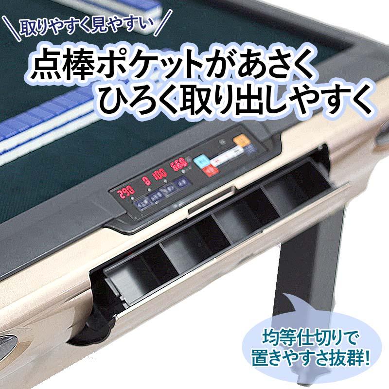 雀華 全自動麻雀卓 麻雀卓 麻雀セット 麻雀卓 全自動 麻雀 麻雀卓
