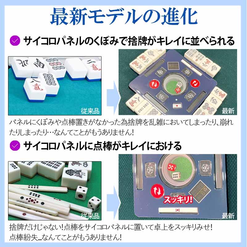 雀華 全自動麻雀卓 麻雀卓 麻雀セット 麻雀卓 全自動 麻雀 麻雀卓