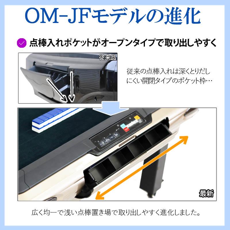 雀華 全自動麻雀卓 点数表示 麻雀卓 全自動 麻雀セット 麻雀 雀卓 麻雀