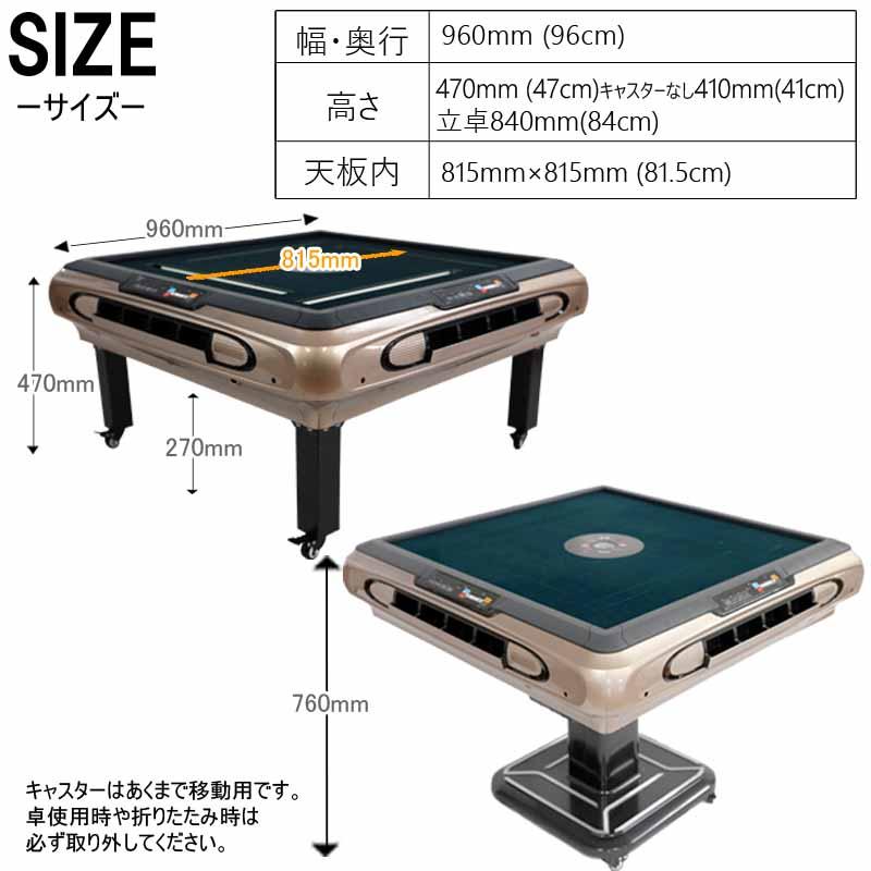 雀華 全自動麻雀卓 点数表示 麻雀卓 全自動 麻雀セット 麻雀 雀卓 麻雀