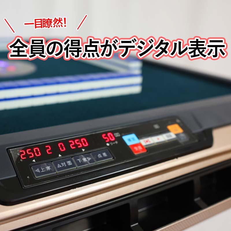 雀華 全自動麻雀卓 点数表示 麻雀卓 全自動 麻雀セット 麻雀 雀卓 麻雀
