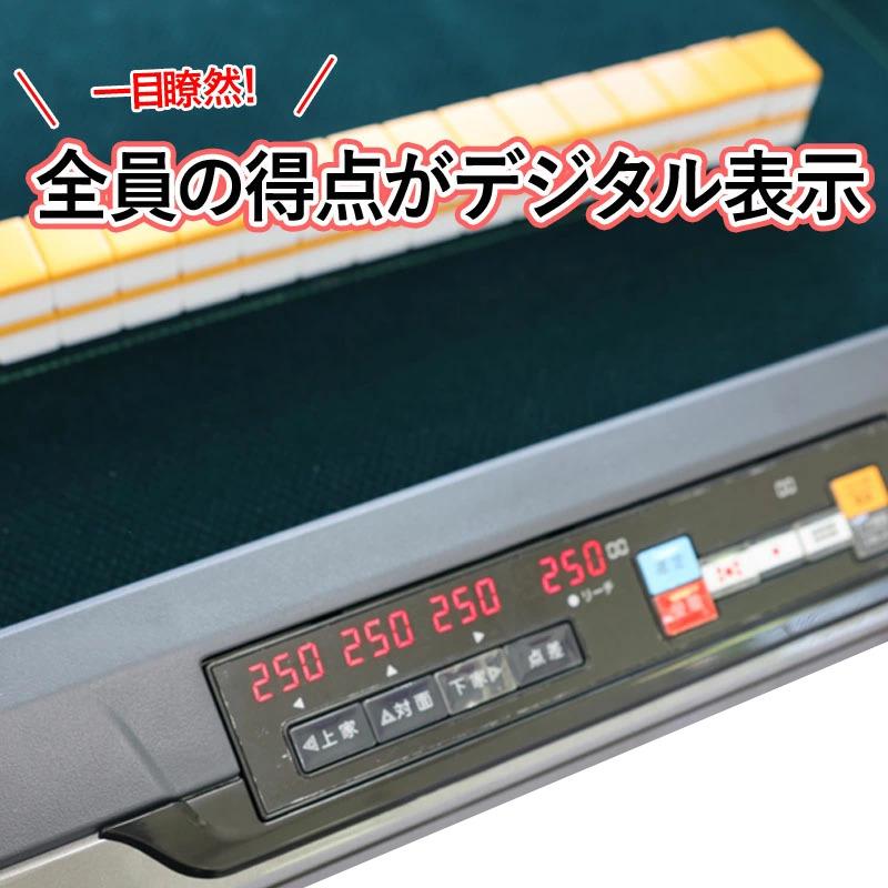 雀華 全自動麻雀卓 点数表示 麻雀卓 全自動 麻雀セット 麻雀 雀卓 麻雀