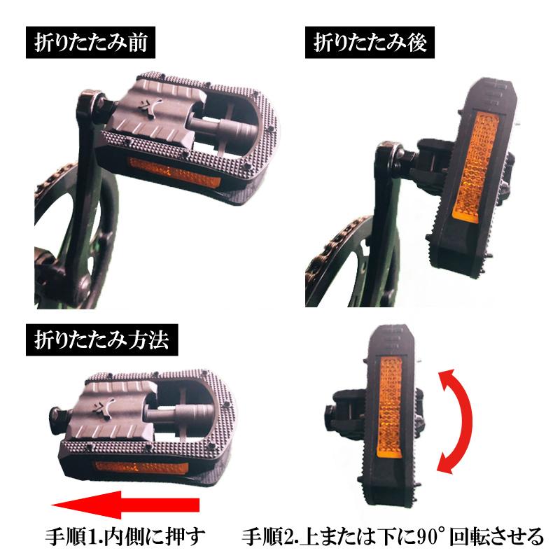 折りたたみ式ペダル 自転車用ペダル ブラック 左右セット | リフレクター(反射板)付き フラットペダル |  | 01