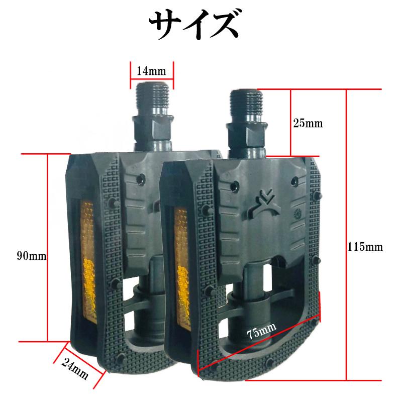折りたたみ式ペダル 自転車用ペダル ブラック 左右セット | リフレクター(反射板)付き フラットペダル |  | 02