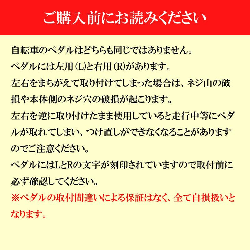 折りたたみ式ペダル 自転車用ペダル ブラック 左右セット | リフレクター(反射板)付き フラットペダル |  | 05
