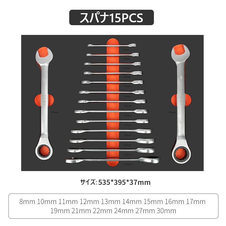 155点ツールセット ツールカート 7段キャビネットタイプ 工具箱 155点ツールセット ツールカート 7段キャビネットタイプ 工具箱