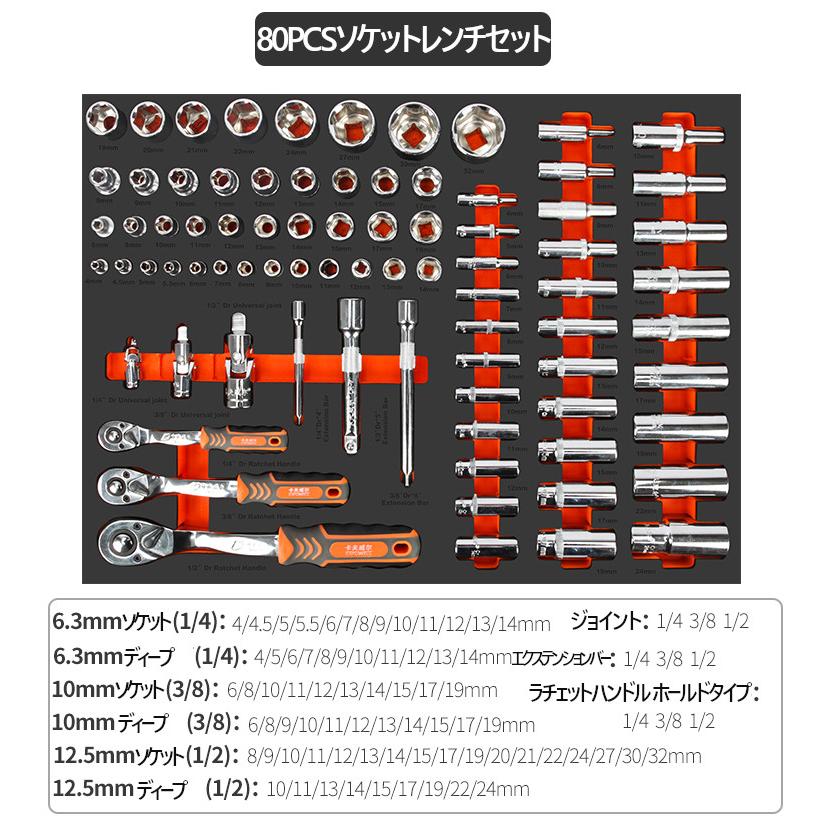 155点ツールセット ツールカート 7段キャビネットタイプ 工具箱 155点ツールセット ツールカート 7段キャビネットタイプ 工具箱