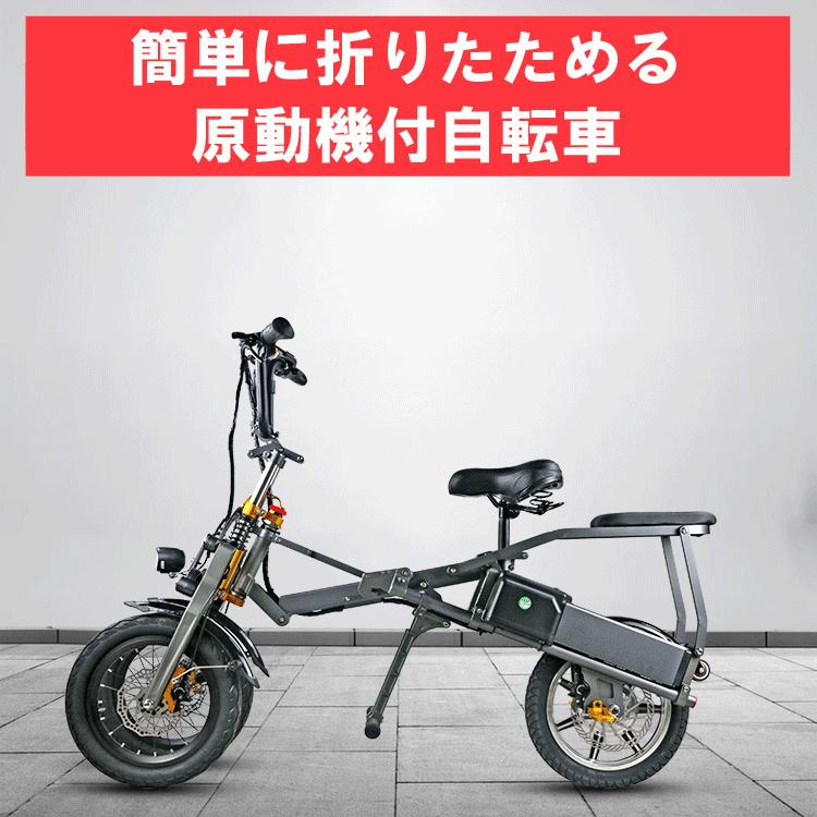 楽天ランキング1位 電動自転車 折りたたみ 電動アシスト自転車 おしゃれ フル電動自転車 折りたたみ自転車 自転車 軽量 モペット Powerjx3 一宮自転車ヤフーショップ 通販 Yahoo ショッピング 内祝い Azerbaijanfoundation Az