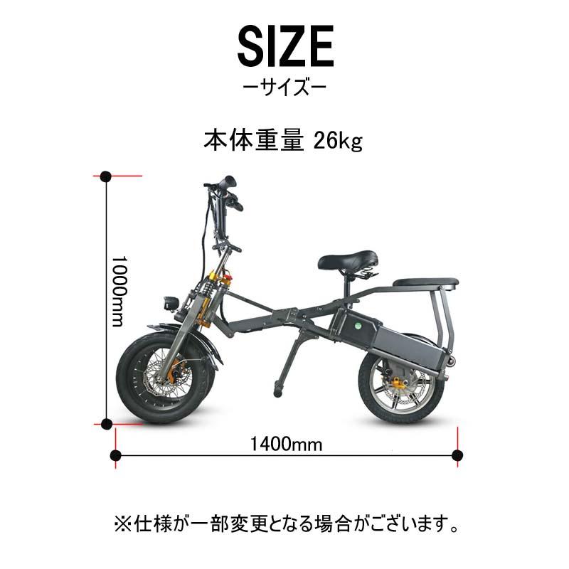 電動自転車 フル電動自転車 電動バイク 三輪車 原付バイク モペット  