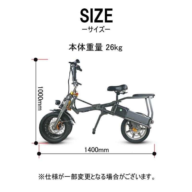 電動自転車 電動バイク 折りたたみ 電動アシスト自転車 おしゃれ フル電動自転車 スクーター モペット 原付｜ideabike｜16