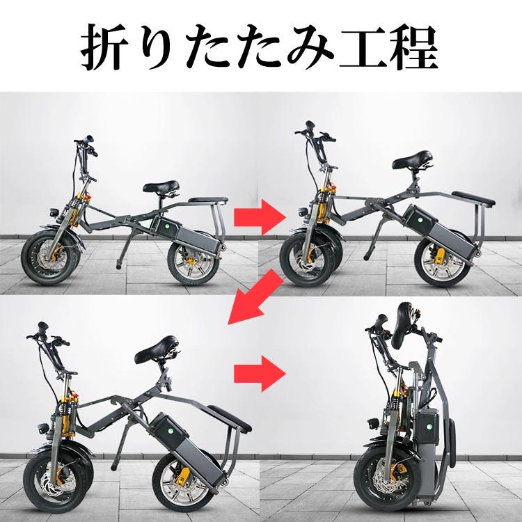 電動自転車 電動バイク 折りたたみ 電動アシスト自転車 おしゃれ フル電動自転車 スクーター モペット 原付｜ideabike｜20