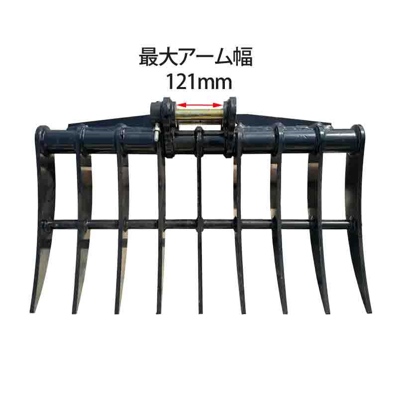 レーキバケット レーキフォーク アタッチレーキ くま手バケットピン径 