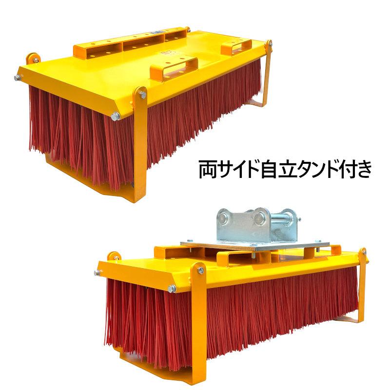 ミニショベル 小型ショベル スイーパー スウィーパー ブラシ ユンボ