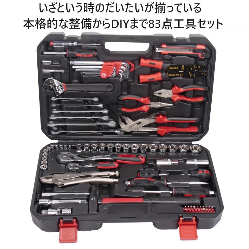 工具箱 トルクレンチ ツールボックス 工具セット ツールバッグ